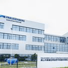 Freudenberg Filtration Technologies' new plant in Shunde