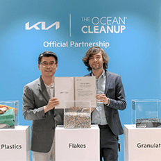  Kia anuncia cooperação com a organização sem fins lucrativos The Ocean Cleanup