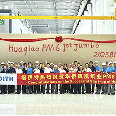 Voith Paper conclui o start-up da PM 6 da Sichuan Huaqiao Fenghuang Paper 