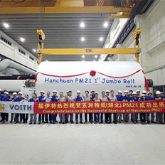 Voith e a Wuzhou Special Paper colocaram em operação a nova máquina de papel especial PM 21 em Hanchuan