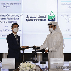 Qatar Petroleum anuncia a adjudicação de um contrato de engenharia, aquisição e construção com a Samsung C&T Corporation 